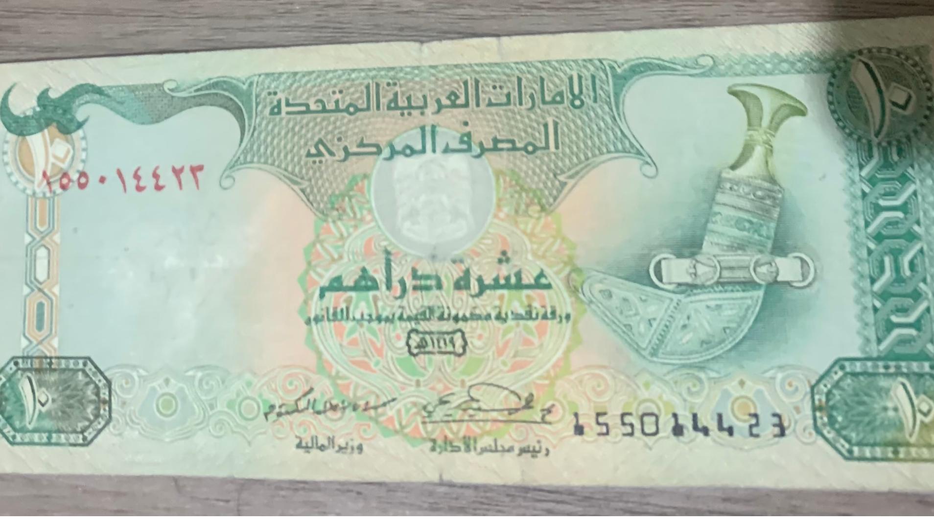 ست عربی کلکسیونی (امارات وکویت)