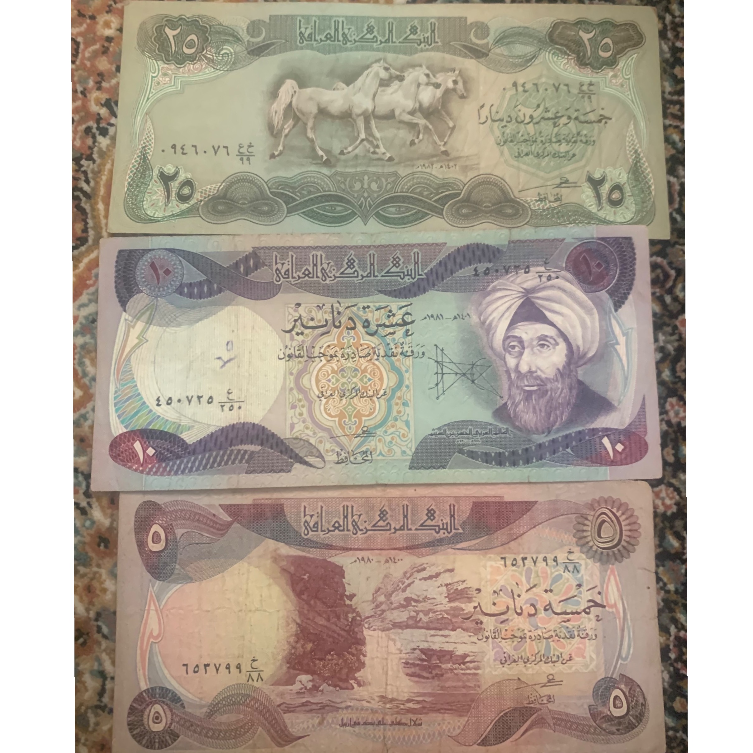 ست کلکسیونی دینار عراق دوران صدام
