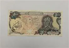 500