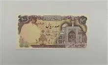 100