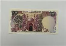 100