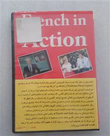 بسته