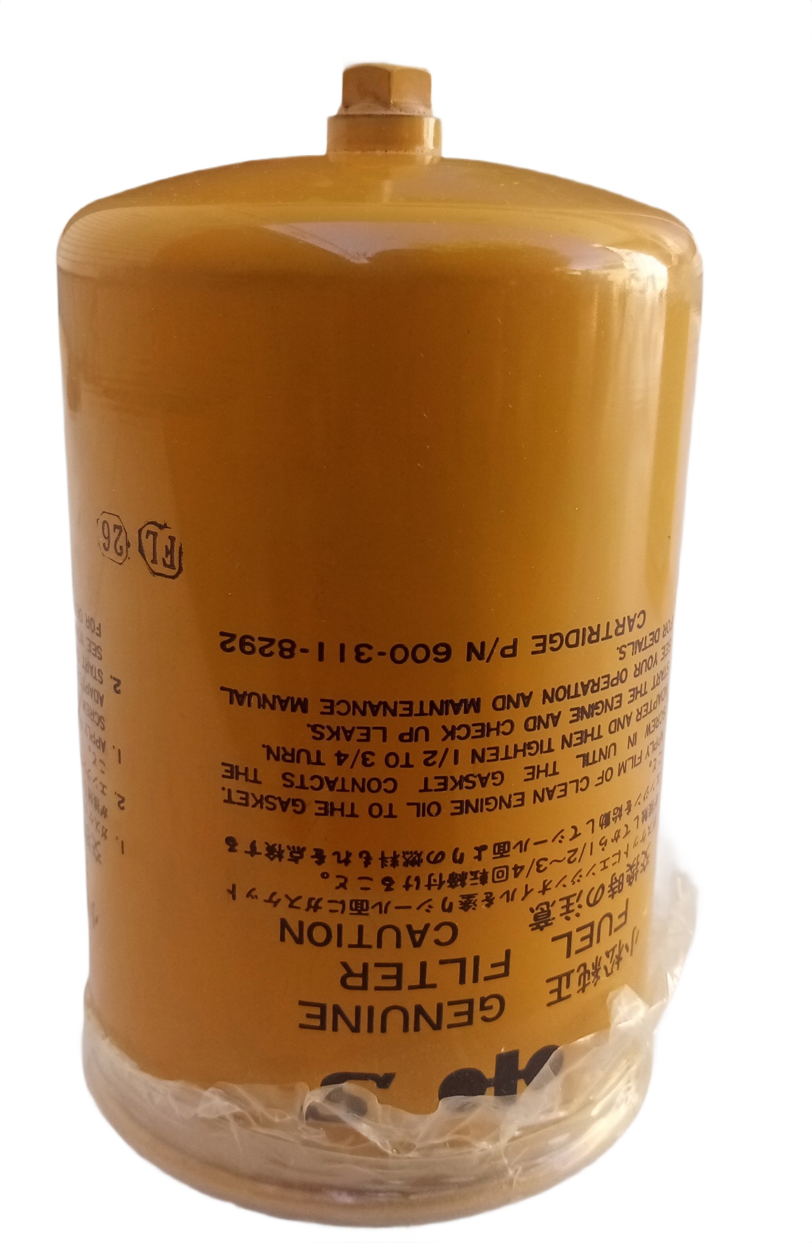 اصلی  GENUINE OEM Komatsu 600-311-8292 Fuel Filter