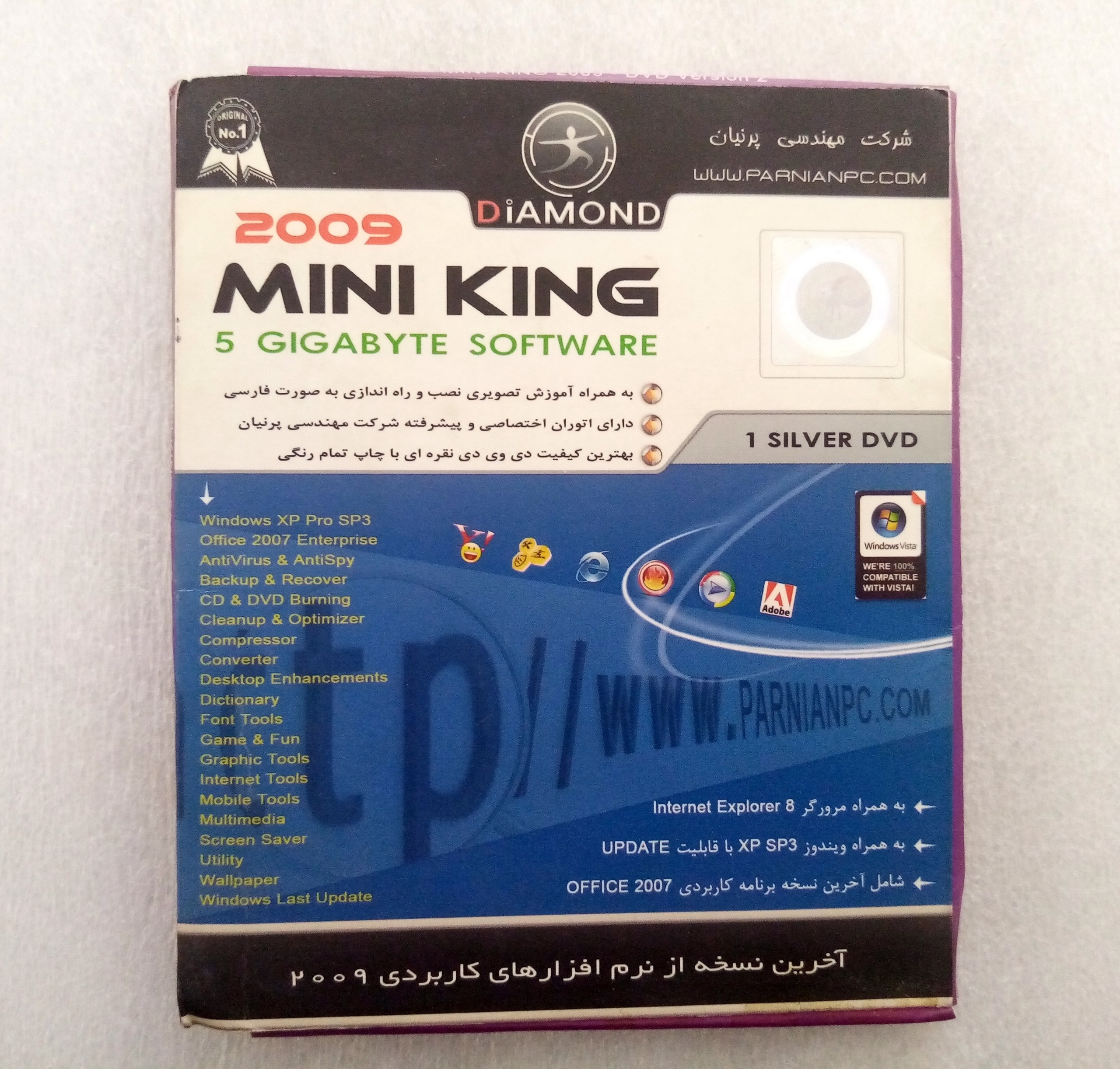 MINI KING 2009 دی ودی  نقره ایی