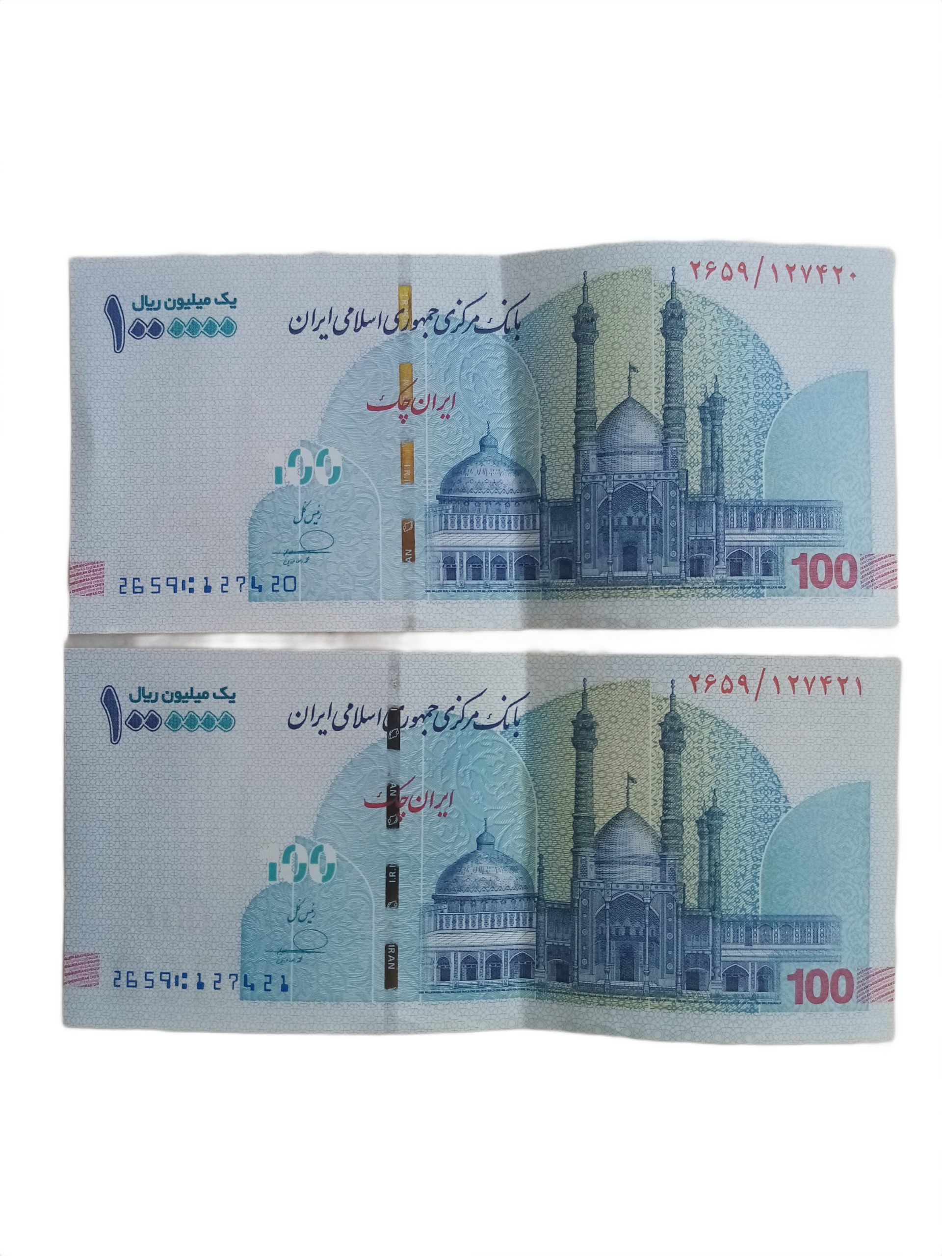 جفت ترابل 100 هزار تومانی طبق تصویر