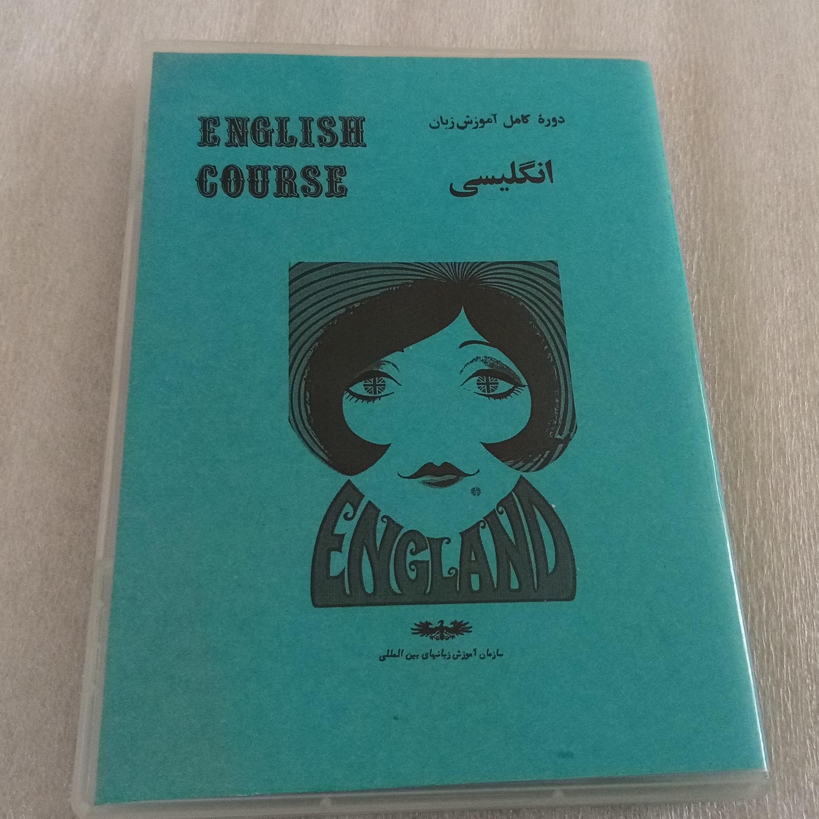 Audiobooks English (جزیره زبان سابق )