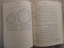 راهنمای