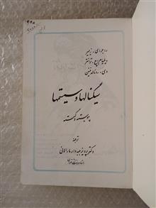 سیگنال