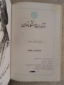سیگنال