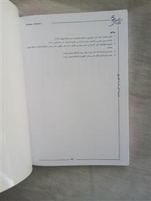 ترمودینامیک