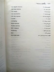 سیگنال