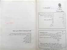 سیگنال