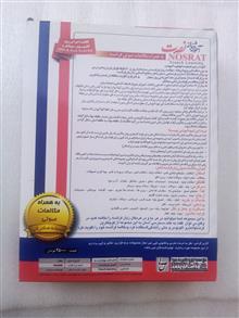 آموزش