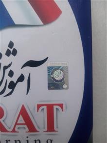آموزش
