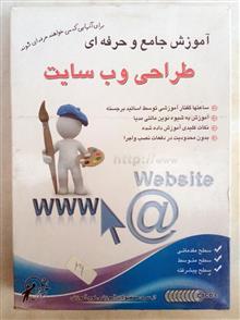 آموزش
