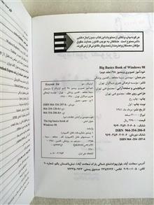 خودآموز