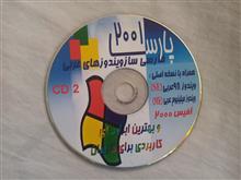 پارسا
