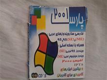 پارسا
