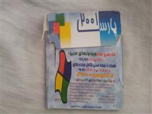 پارسا