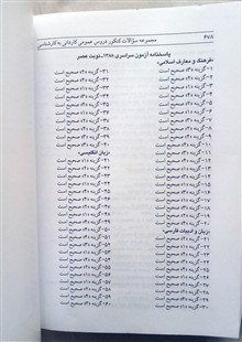 کاردانی
