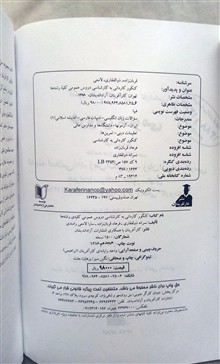 کاردانی