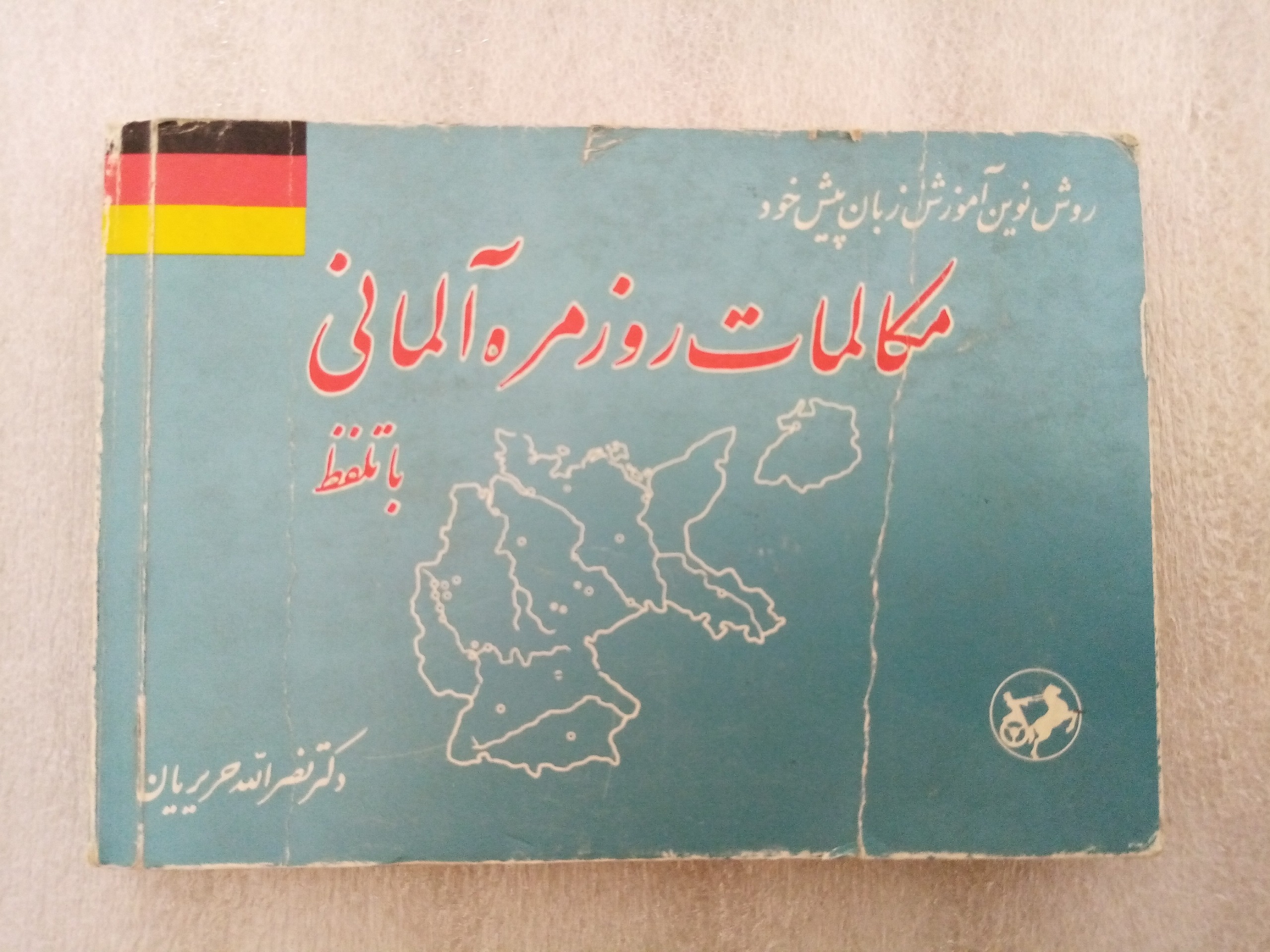 مکالمات آلمانی به همراه سی دی auf deutsch gesagt