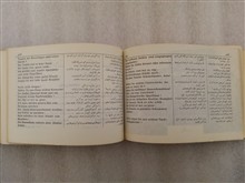 مکالمات