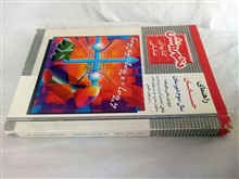 راهنمای