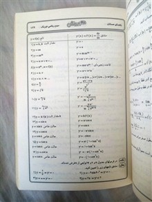 راهنمای