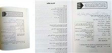 ریاضی