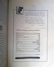 حساب