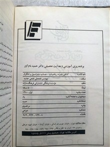 کنکور