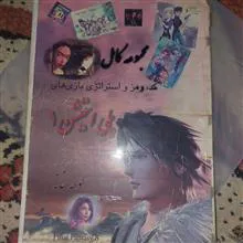 کتاب