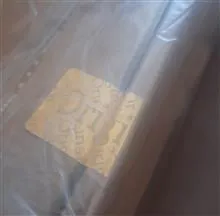 برد