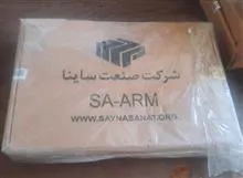 برد