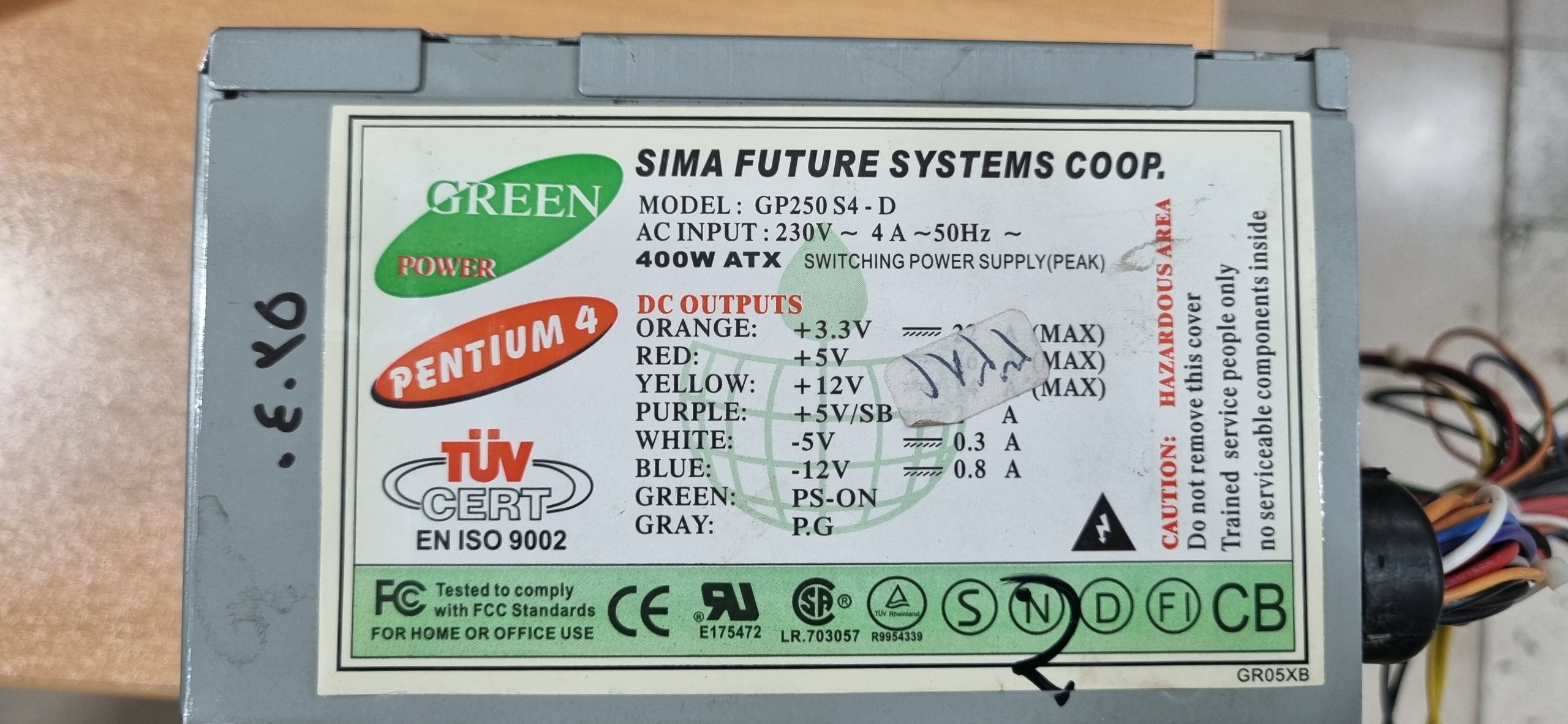 پاور گرین 400w