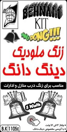 کیت