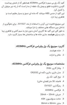 کلید