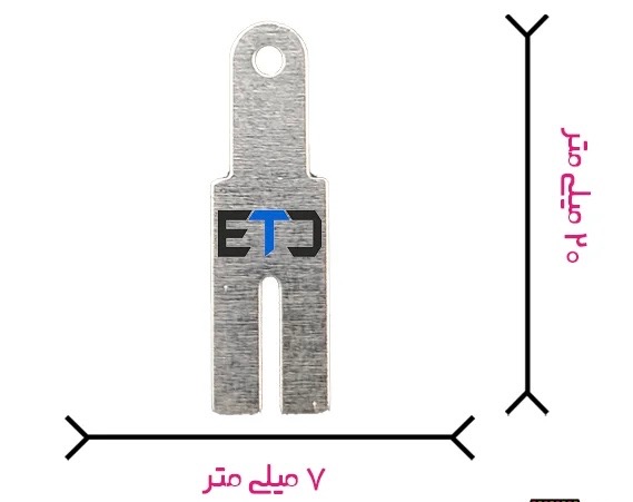 2 عدد نوار نیکل جوش باتری سایز 20 در 7 میلی متر