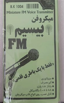 کیت