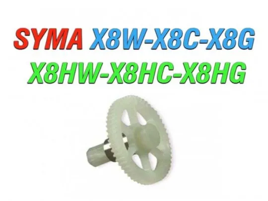 چرخ دنده درشت سایما SYMA X8c-x8w-x8g-x8hw