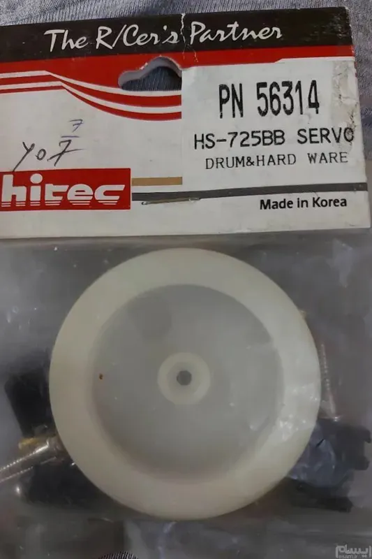 درام هواپیما کنترلی یرای ترمز فلپ