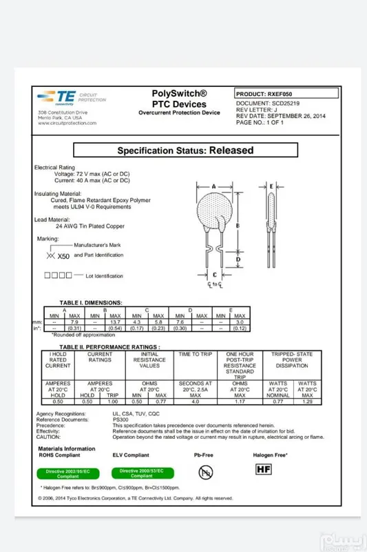 2 عدد المان محافظ اضافه جریان با قابلیت سوئیچ مجدد