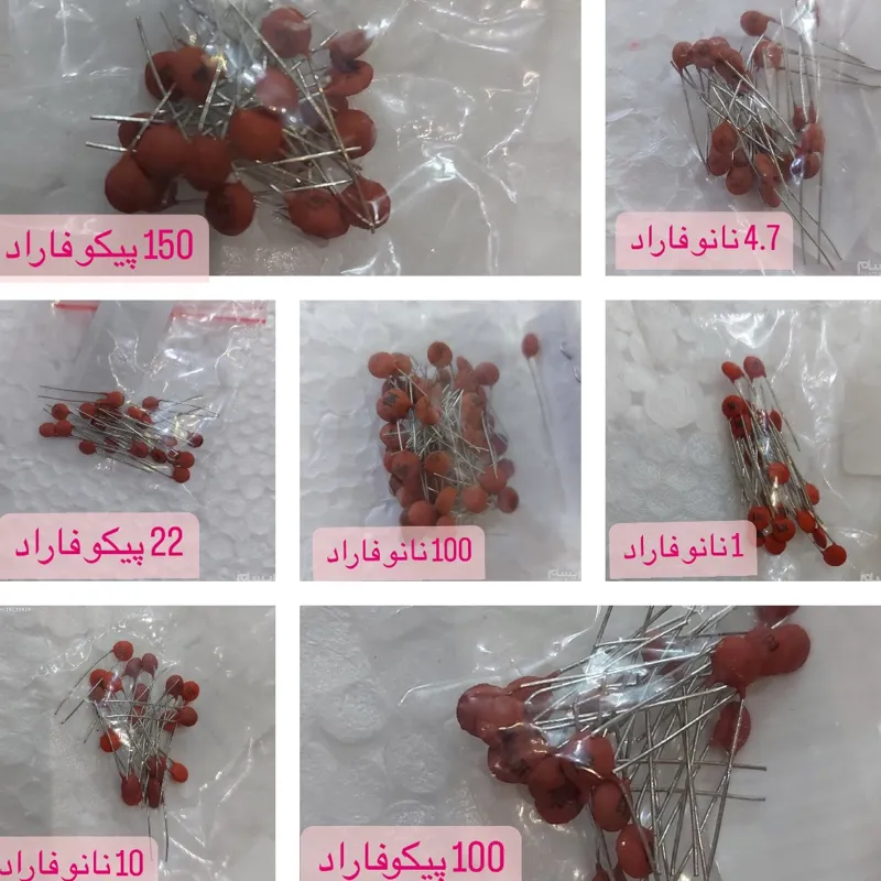 20 عدد خازن عدسی در رنج های پرکاربرد