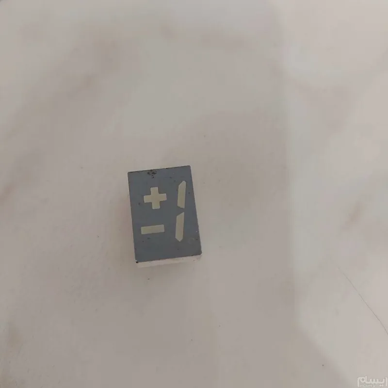 سون سگمنت  -1