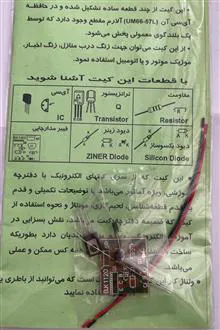 کیت