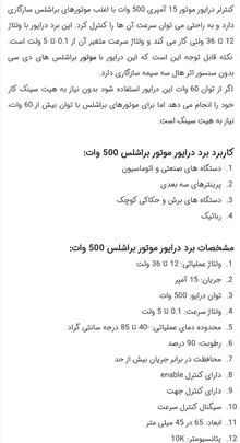 برد