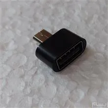 تبدیل