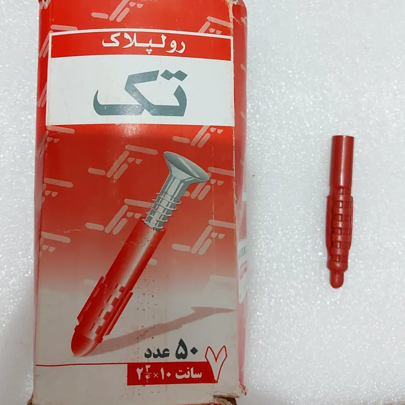 50 عددرولپلاک ساده سایز 7
