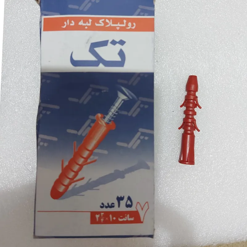 35 عدد رولپلاک لبه دار سایز 7